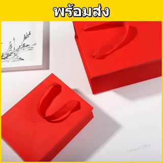 ถุงกระดาษคราฟท์ | สำหรับร้านค้า งานแพ็คสินค้า งานคราฟท์ ใช้งานจำนวนมาก คุ้มค่า