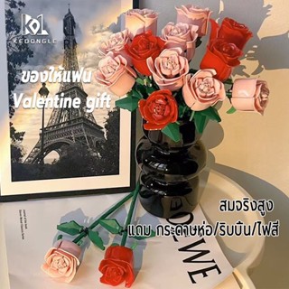 เรโก้กุหลาบ มีไฟ วาเลนไทน์ ของขวัญ diy ของให้แฟน birthday gi…