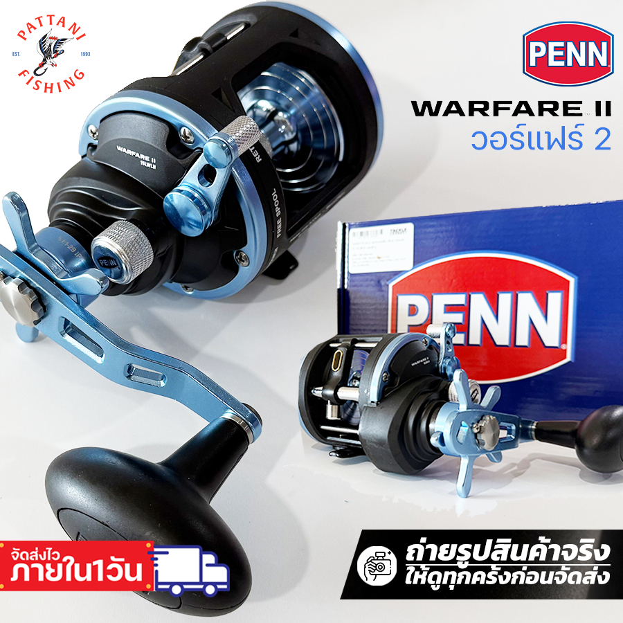 รอกเบทกลมเพนน์ PENN WARFARE II รุ่นที่ 2 ขนาดเบอร์​15 /20/30 ทั้งหมุนซ้ายและหมุนขวา
