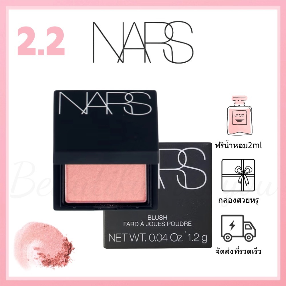 🎀ของแท้100%🎀 NARS Bright Color Blush/Rouge 1.2g/4.8g #Orgasm #Behave #OrgasmX #Taj Mahal