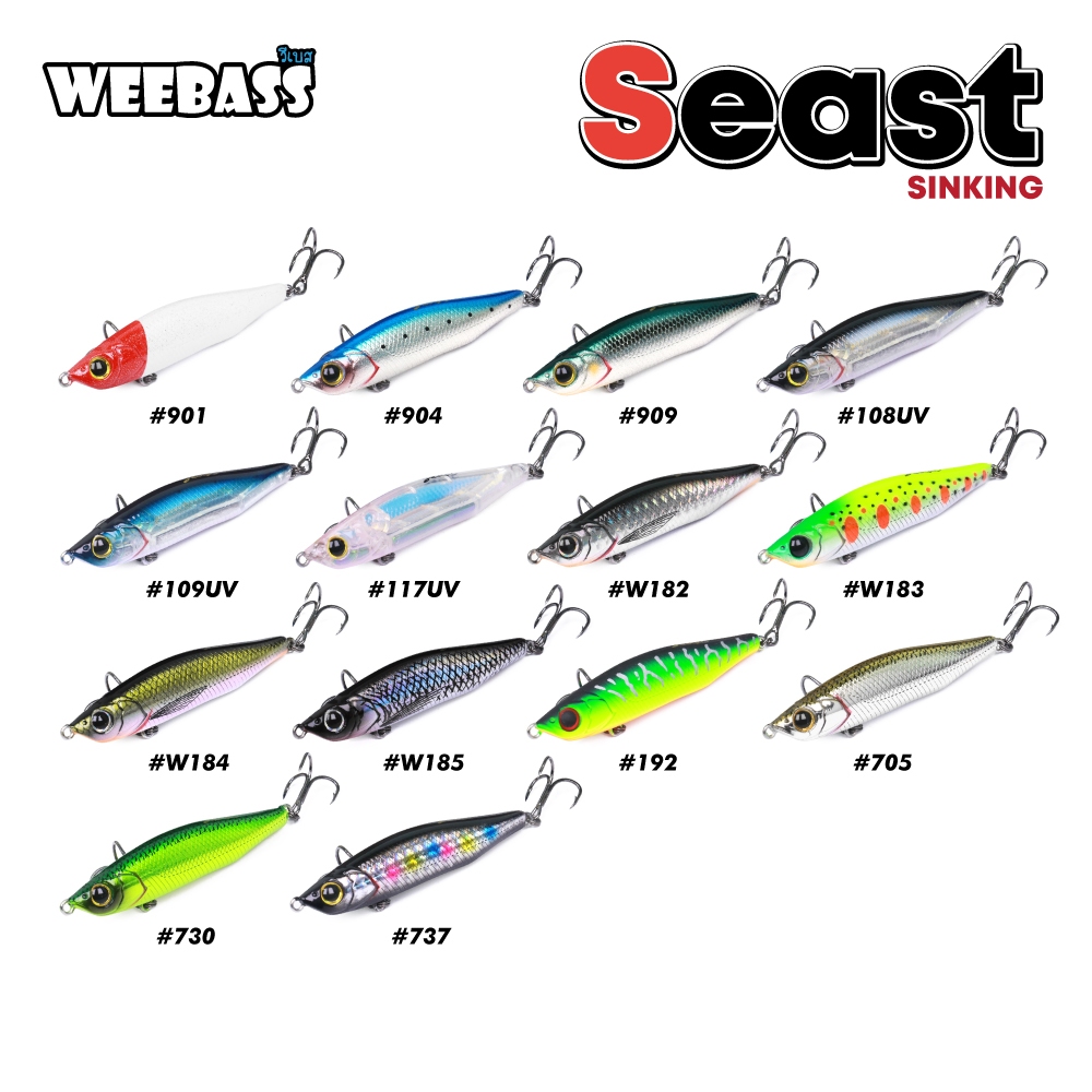 WEEBASS SEAST เหยื่อปลอมจม Sinking Lure 70mm/85mm/95mm เหยื่อตกปลากะพง ปลาล่าเหยื่อ แข็งแรง ทนทาน รา