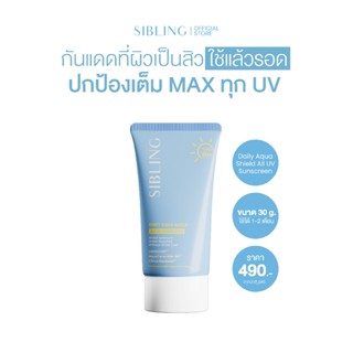 SIBLING Daily Aqua Shield All UV Sunscreen SPF50+ PA++++ (30…