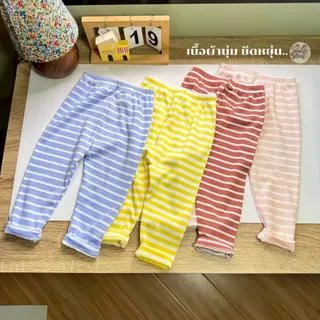FUFU กางเกงเลกกิ้งเด็ก "ทางริ้วพาสเทล" ขนาดเด็ก 1-4y Size S M L ผ้าร่องเล็ก ยืดหยุ่น ใส่สบาย (LEH-1)