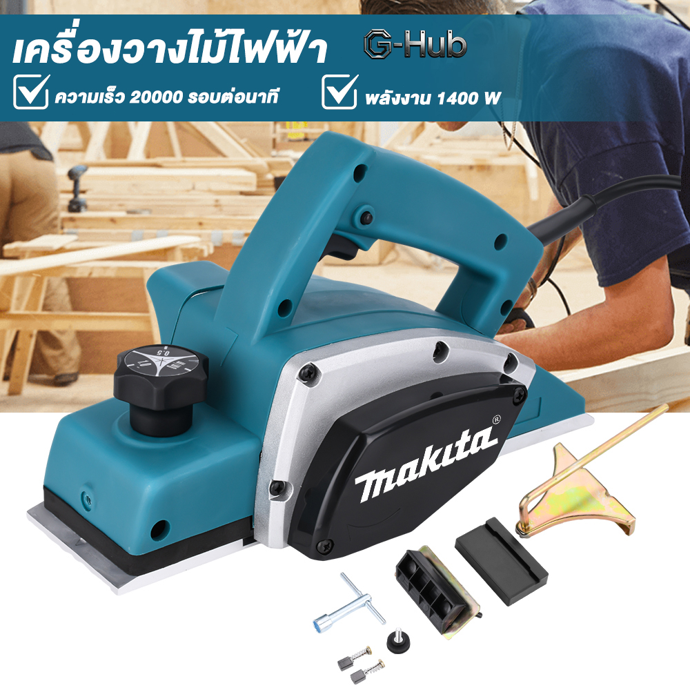 Maybuck กบไฟฟ้า เครื่องเลื่อยไฟฟ้า กบใสไม้ กบไสไม้ กบไสไฟฟ้า กบไสไฟฟ้าในครัวเรือนขนาดเล็ก เครื่องมืองานไม้
