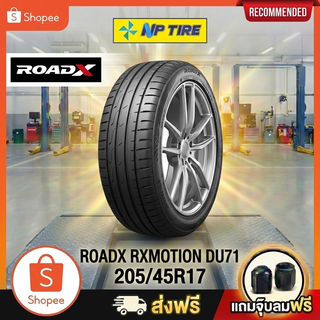 ยาง 205/45R17 ROADX RXMOTION DU71  ราคาต่อเส้น  ปี 2025