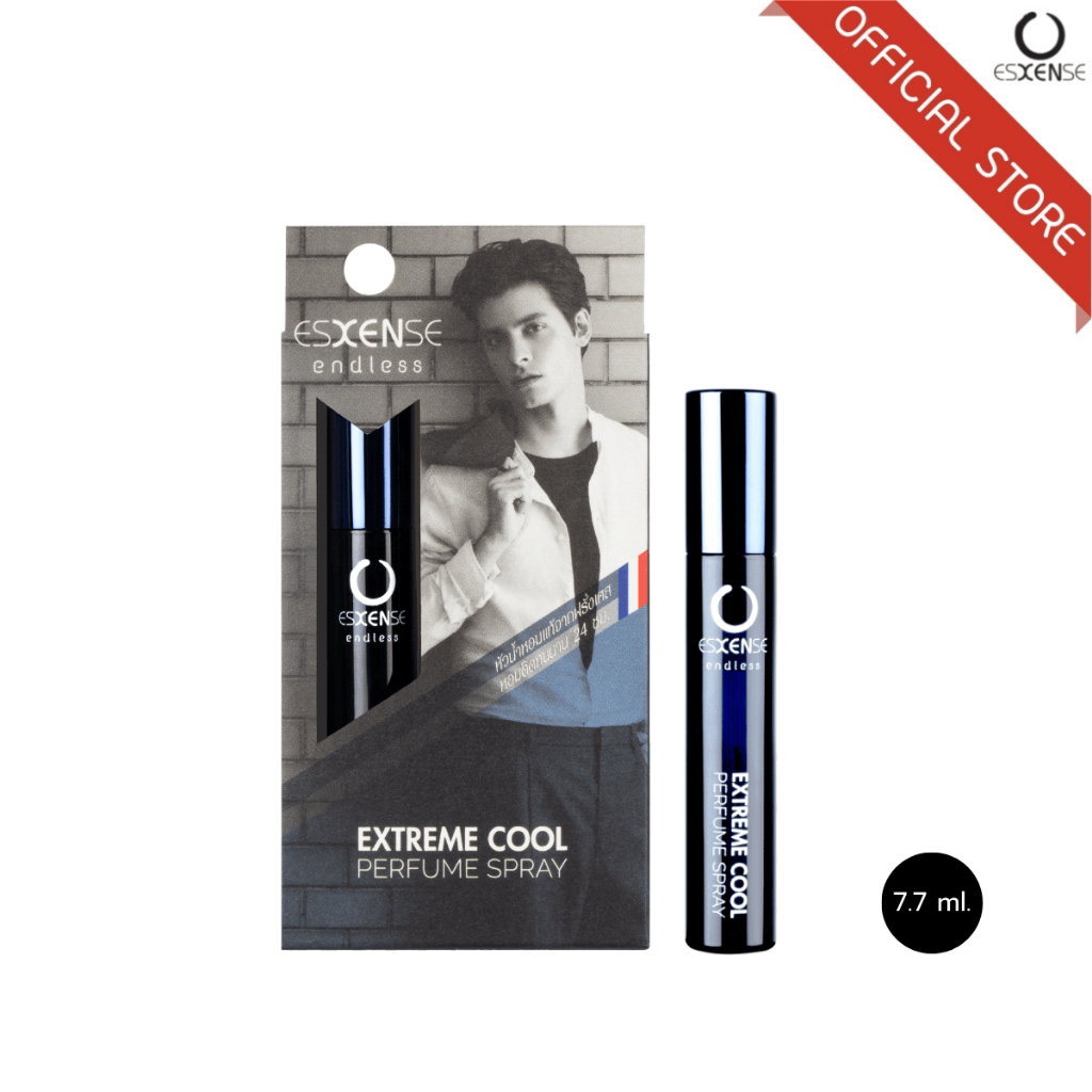 ESXENSE น้ำหอมเอสเซนส์ กลิ่น EXTREME COOL FOR MEN 7.7ml