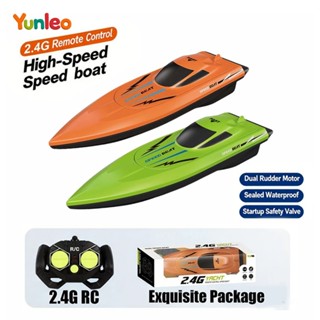 YUNLEOTOY จัดส่งจากกรุงเทพฯ เรือบังคับทางไกล 2.4GHz สำหรับเด…