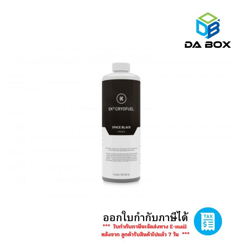 EK-CryoFuel Space Black (Premix 1000mL)