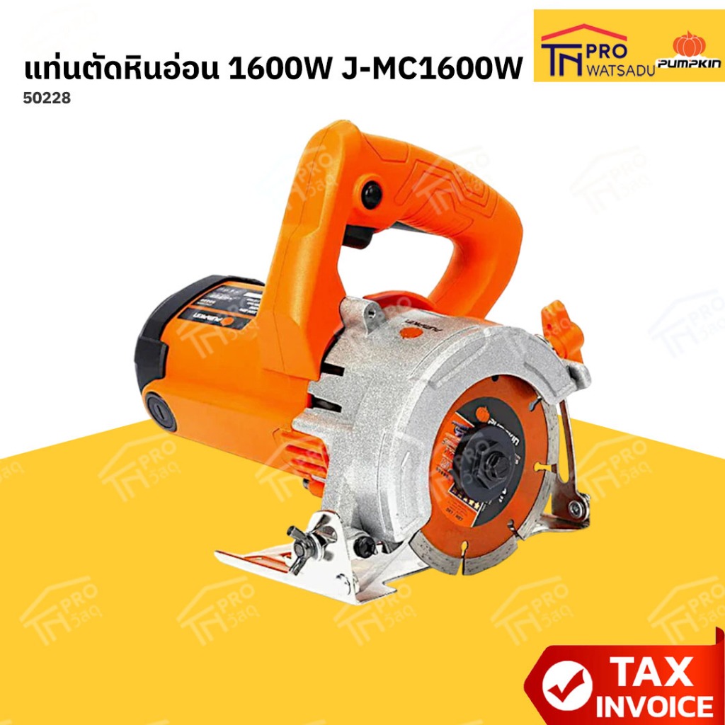 PUMPKIN แท่นตัดหินอ่อน 1600W J-MC1600W #50228