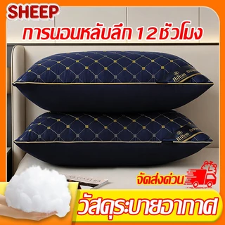 หมอน หมอนนอน หมอนโรงแรม5ดาว นุ่มและสบายคุณภาพสูง ช่วยนอนถอด ต้านแบคทีเรีย ป้องกันไรฝุ่น หมอนไฟเบอร์ฮิลตัน