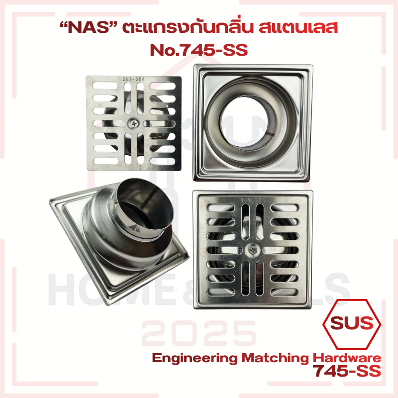 “NAS” ตะแกรงกันกลิ่น สแตนเลส หน้า 4 เหลี่ยมใหญ่ No.745-SS