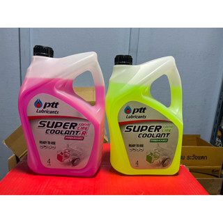 น้ำยาหล่อเย็นหม้อน้ำ PTT coolant longlife ขนาด 4 ลิตร มี 2 ส…