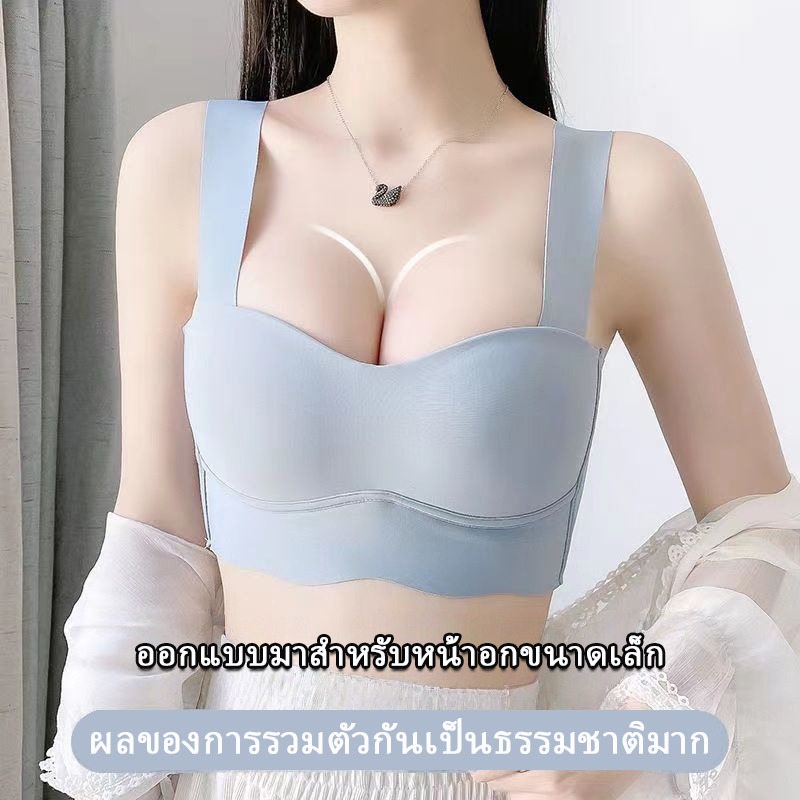 เสื้อในผู้หญิงแบบชิ้นเดียว ไร้ตะเข็บและโครง เนื้อบางเบา ฟังก์ชันยกกระชับ ป้องกันหย่อนคล้อย ชุดชั้นในขนาดบวก