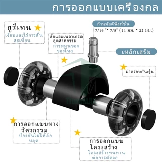 5 ชิ้น/ชุด ล้อเก้าอี้สำนักงาน 2 นิ้ว แบบเสียบก้าน เงียบ ลื่น ทนต่อสึกหรอ หมุน360° เก้าอี้เกม ล้อเฟอร์นิเจอร์ เก้าอี้ล้อ