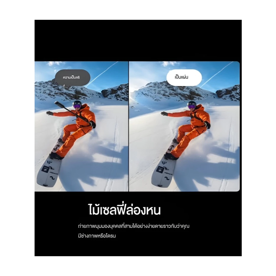 【Ready To Ship】Insta360 X5 กล้อง 360 องศา ประกันศูนย์ Insta 360 X5 8K action camera thumbnail 4