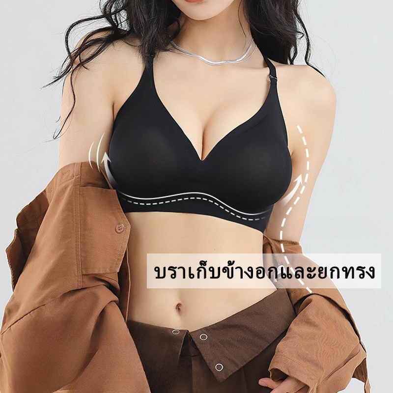 เสื้อในผู้หญิงทรง U หลังเปิดกว้าง สายไขว้หลังสวย สายบาง รูปที่ 2