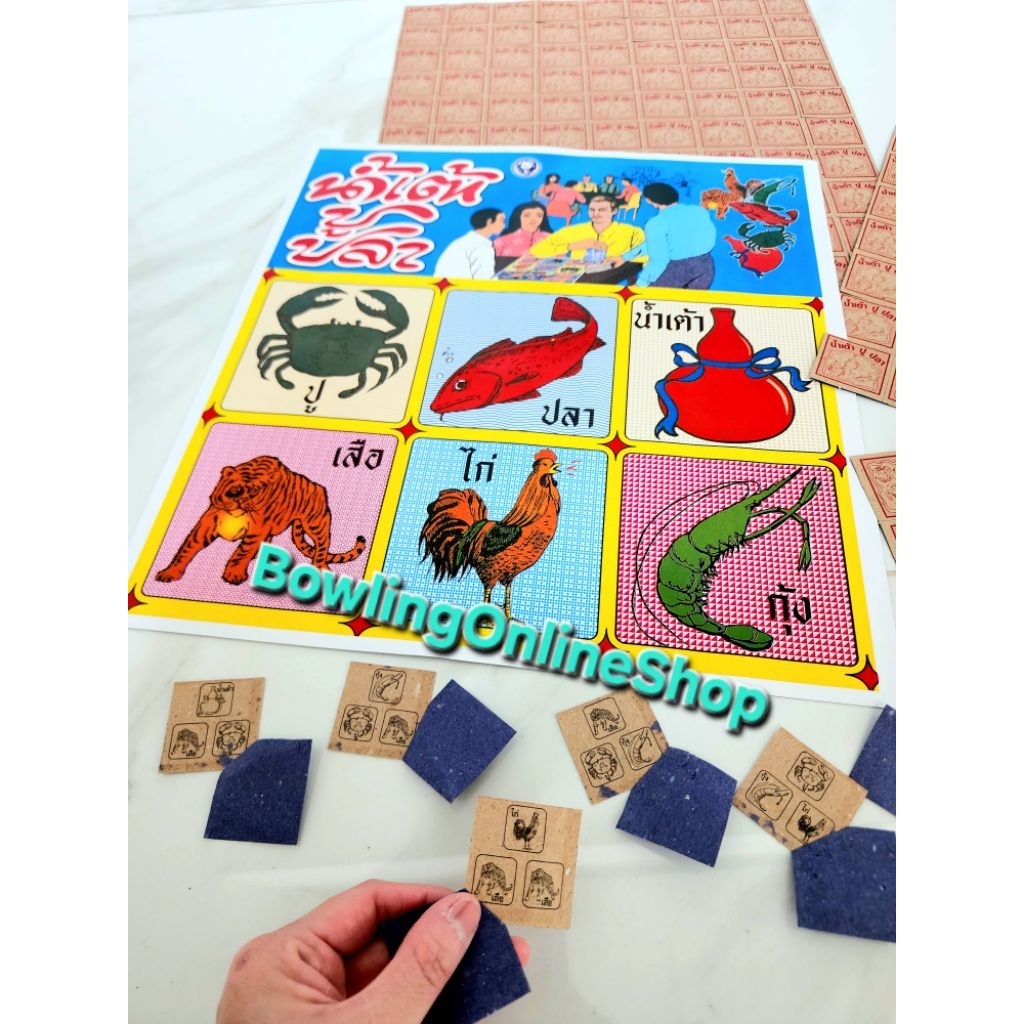 ชุดเกมส์กระดาน แผงเล็กน้ำเต้าปลาปูตราหัวสิงห์ พร้อมฉลากฉีกใบน้ําเต้า(180ใบ) กระดาษฉีกปูปลา ของเล่นสังสรรค์กับเพื่อน - รูปที่ 4