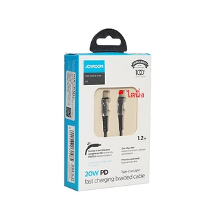 สายชาร์จ Pd 20W สำหรับ ไอโฟน type c ยาว2เมตร ชาร์จเร็ว แข็งแรง ทนทาน fastcharg usb Type-C สายยาว ชาร์จเร็ว fastcharg pd