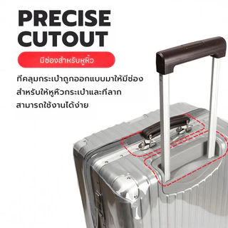 รุ่นหนาพิเศษ ถุงคลุมกระเป๋าเดินทาง PVC! ใสไร้ขอบ ซิปข้าง กันน้ำ ไม่จำเป็นต้องถอดแยกชิ้นส่วนเมื่อใช้ พร้อมส่งจากไทย