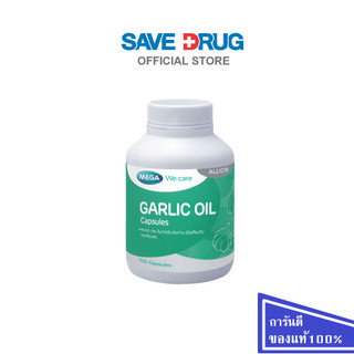 Mega We Care Garlic Oil น้ำมันกระเทียม ลดโคเลสเตอรอล (100 แคปซูล)