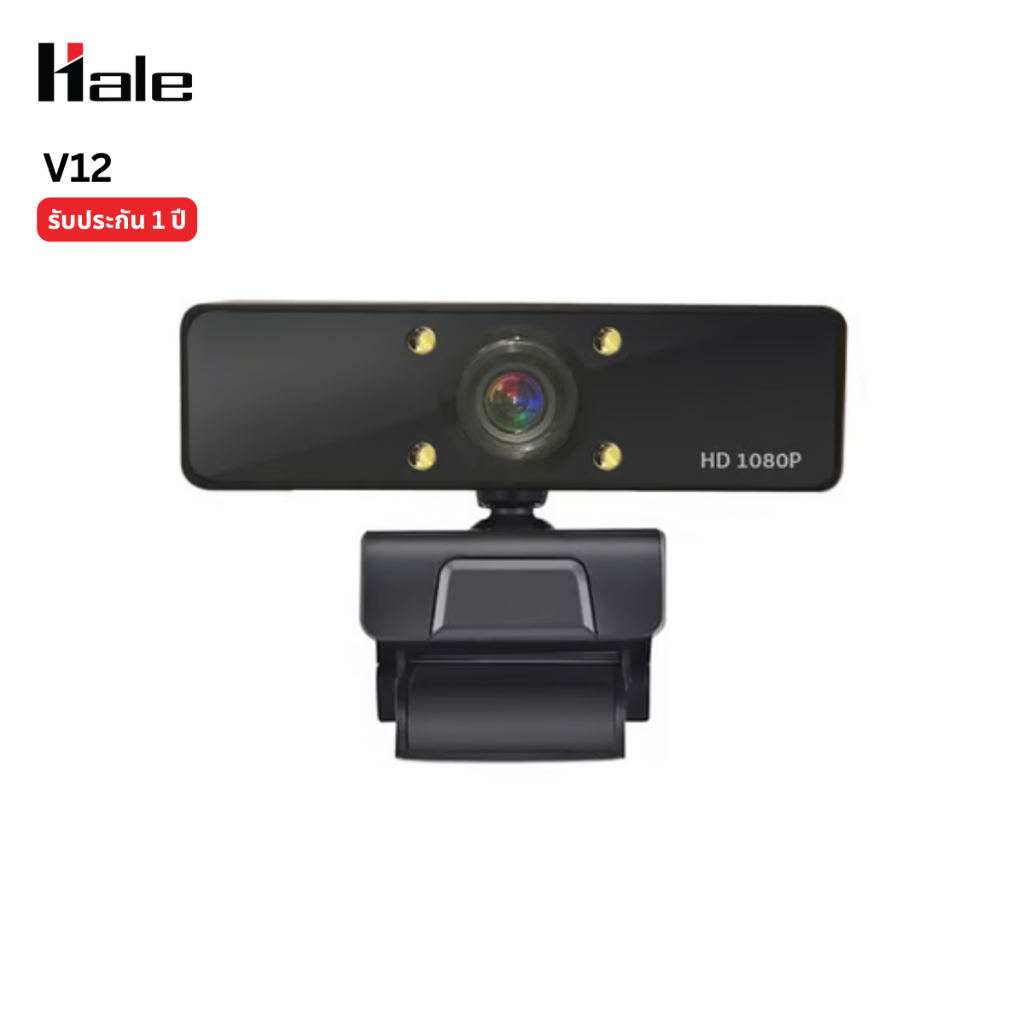Hale V12 กล้องเว็บแคม webcam PC มีไฟ LED หมุนได้ 360 องศา ชัด1080p พร้อมไมโครโฟนในตัว