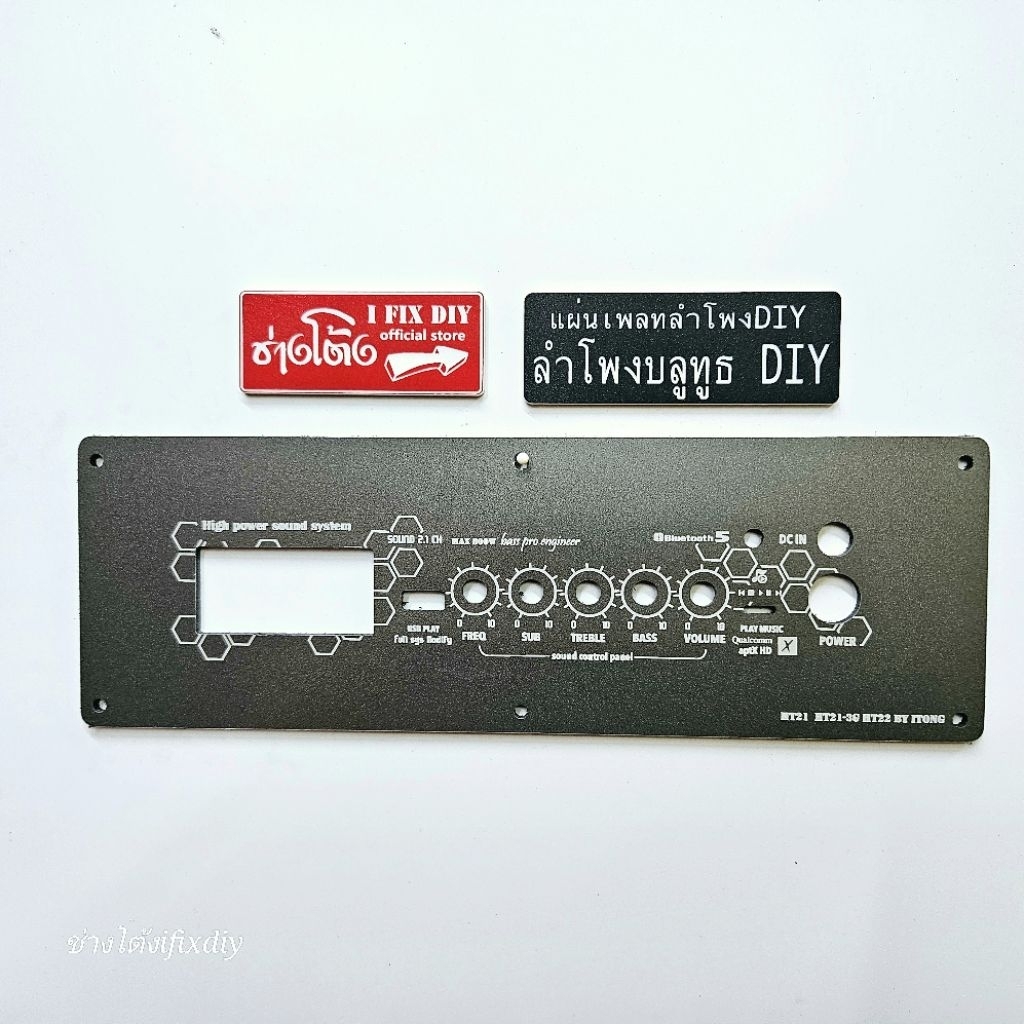 แผ่นเพลทลำโพงบลูทูธ DIY รุ่น zk-tb21 TB21F ST21 Digital sound ขนาด 29 * 9.6cm สีแดง