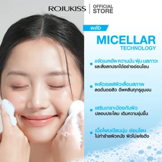 [แพ็คคู่] ROJUKISS Micellar Deep Cleansing Foam 200g โรจูคิส โฟมล้างหน้าไมเซลล่า ล้างเครื่องสำอาง สูตรอ่อนโยน