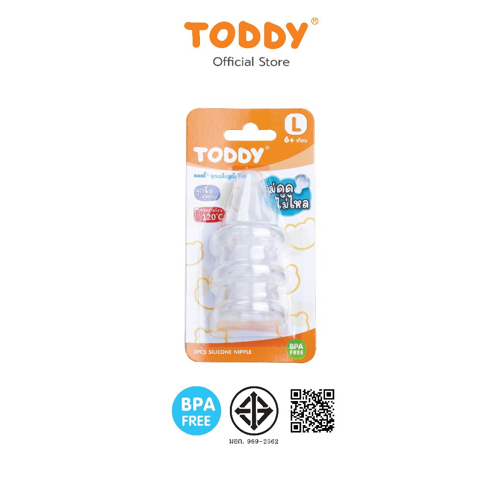 TODDY ทอดดี้ จุกนมไม่ดูดไม่ไหล จุกนมซิลิโคน จุกนมคอแคบ ไซส์ S/M/L (แพ็ก 3 ชิ้น) - รูปที่ 4