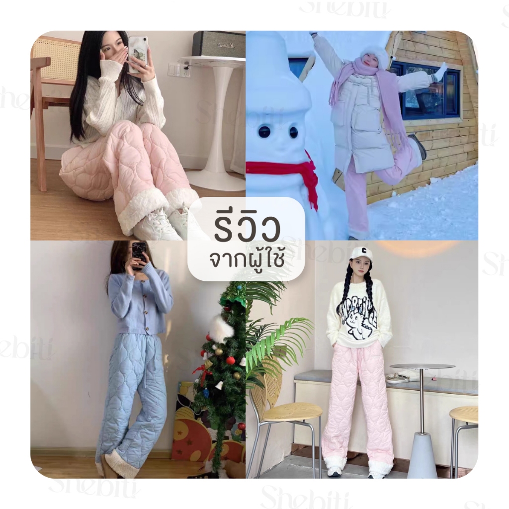Shebiti Trousers กางเกงขายาว บุขน ขากว้าง กันหนาว กางเกง แฟชั่น สไตล์เกาหลี ฤดูหนาว อบอุ่น ลำลอง — صورة 7