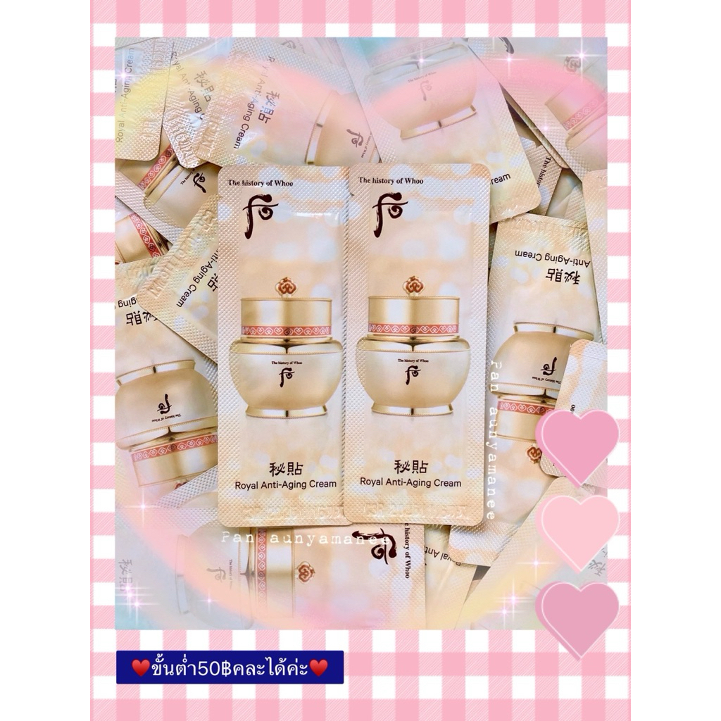 ♥️(ครีมหน้าเด็ก)(✅ของแท้💯%‼️)Bichup Ja Yoon Cream Bichup Ja Yoon Cream 1ml♥️