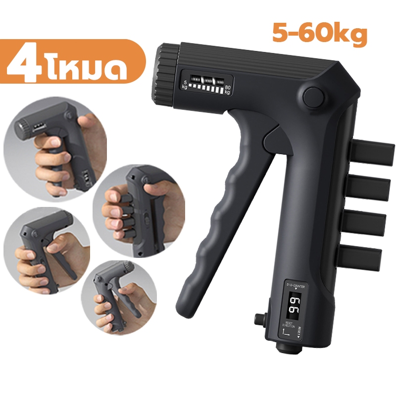 （4 โหมด ） ที่บีบมือ5-60kg KEDU ปรับน้ำหนักได้ มือบีบ การนับการเหนี่ยวนำไฟฟ้า ฝึกข้อมือ hand grip