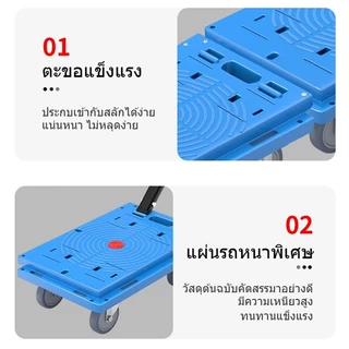รถเข็นดอลลี่ 4 ล้อ ทนทาน รับน้ำหนัก 150 KG เชื่อมต่อ 4 ทิศทาง ต่อเป็นแพได้ ขนาด 40x60 ซม วัสดุหนาพิเศษ ไม่หักง่าย