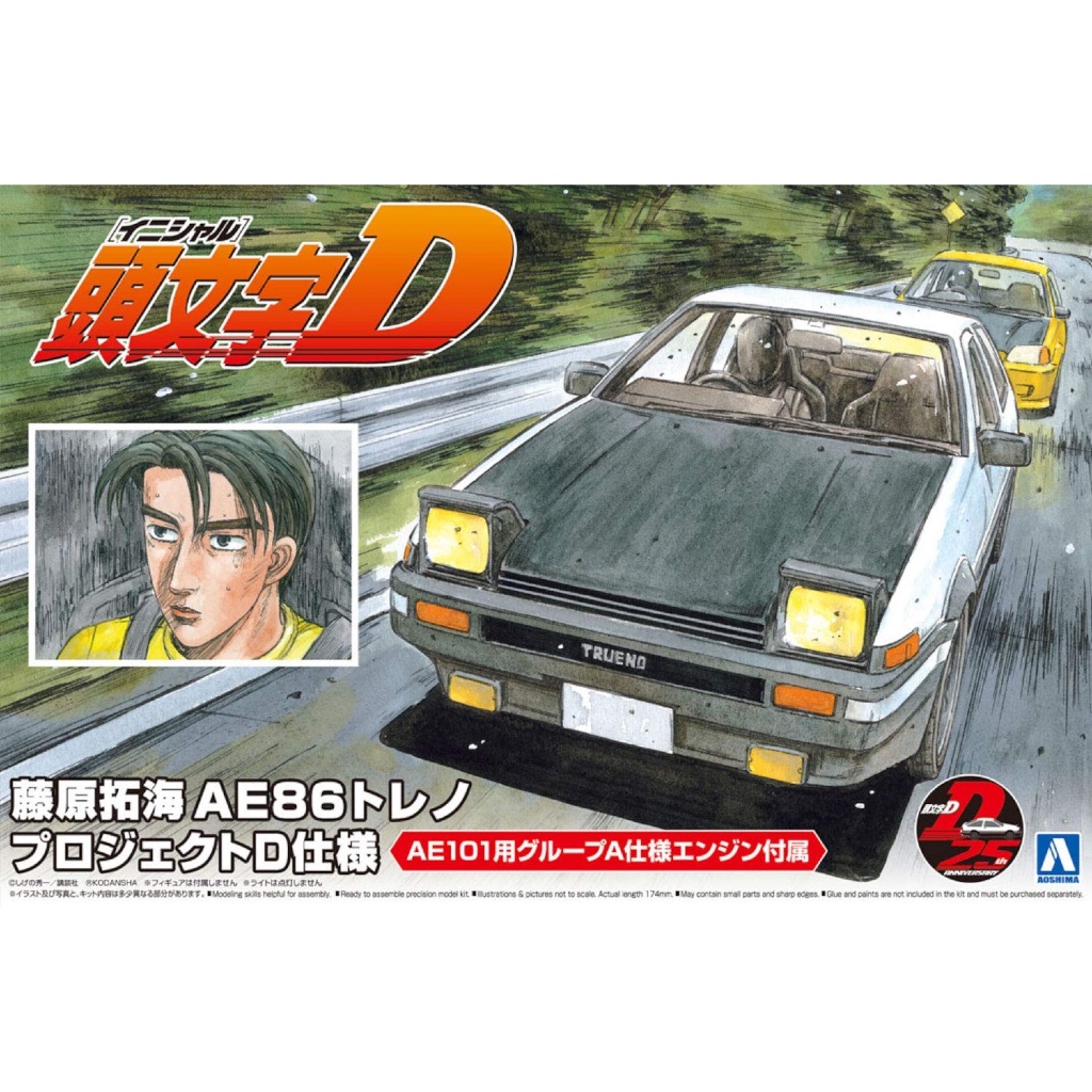 โมเดลประกอบ Aoshima IN01 1/24 FUJIWARA TAKUMI AE86 SPRINTER TRUENO (PROJECT-D Ver) (TOYOTA)