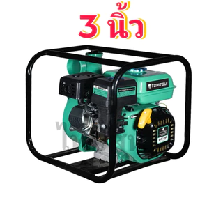 เครื่องสูบน้ำเบนซิน Tomitsu 8.5 แคมเหล็ก 2“/3” สีเขียว