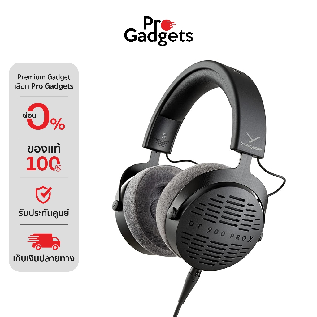 Beyerdynamic DT 900 Pro X Studio Headphones หูฟังสตูดิโอ