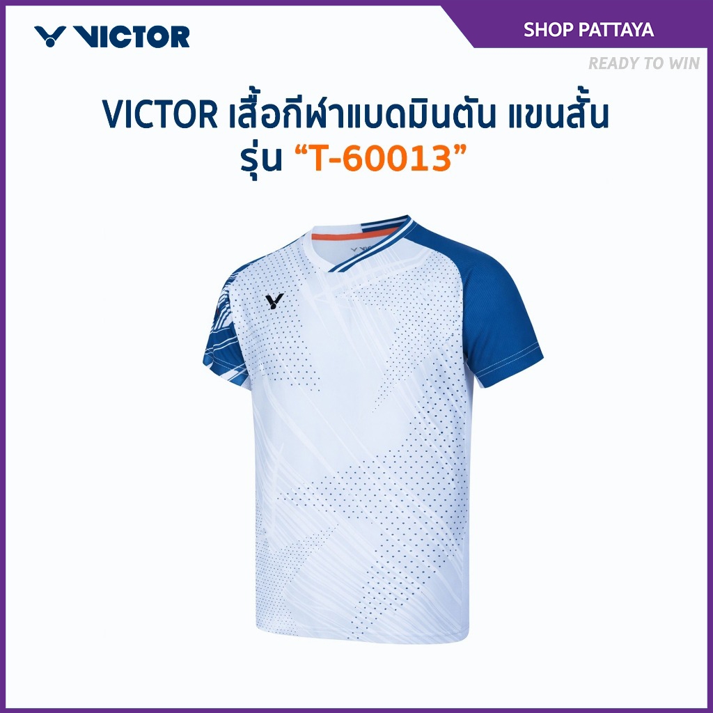VICTOR เสื้อกีฬาแบดมินตัน แขนสั้น รุ่น T-60013