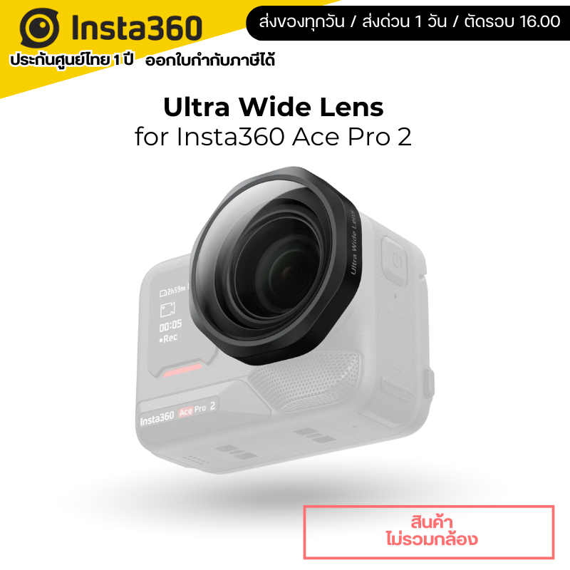 Insta360 Ace Pro 2 Ultra Wide Lens