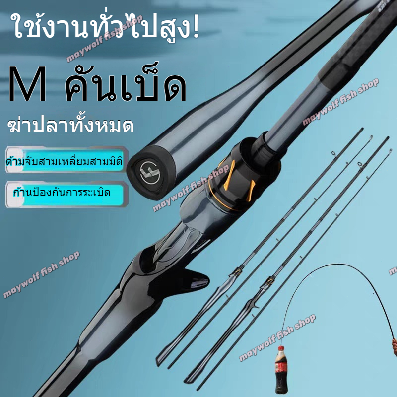 CODคันสปิน ML ความยาว 1.8M/2.1M คันเบ็ดคาร์บอนไฟเบอร์สีเทาไล่ระดับ คันเบ็ดแบบจับเดียวออกแบบมาเป็นชิ้นเดียว