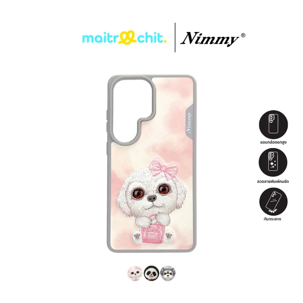 Nimmy รุ่น New Big-Eye Cut Pets 2.0 เคสสำหรับ Samsung Galaxy S26 Ultra