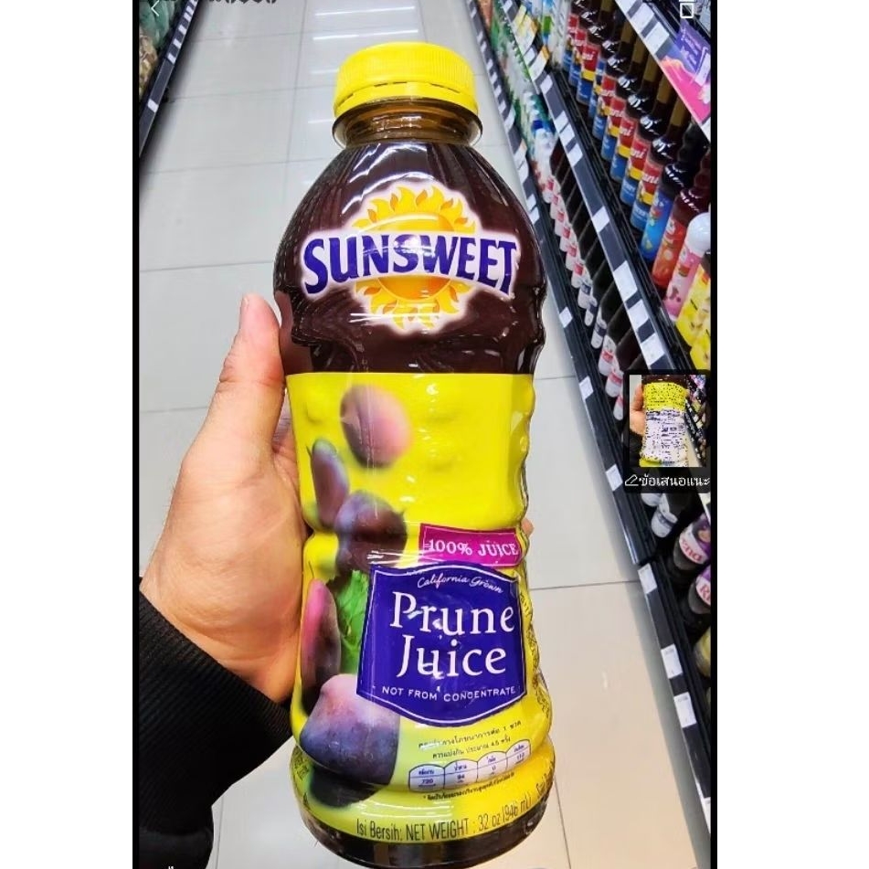 ecook ซันสวีท เครื่องดื่ม น้ำ ลูกพรุน  V sunsweet prune juice 946ml