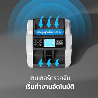 เครื่อง​นับ​แบงค์​ money bill counter แถมแยกหน้าจอ LCD นับได้ทุกสกุลเงิน นับธนบัตร 2in1 ตรวจ​แบงค์ปลอมได้ ของแท้ 100%