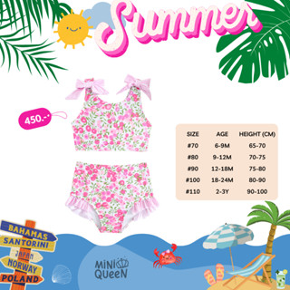 ชุดว่ายน้ำเด็กอ่อน MiniQueen รุ่น Blooming Bikini (SWM00072)
