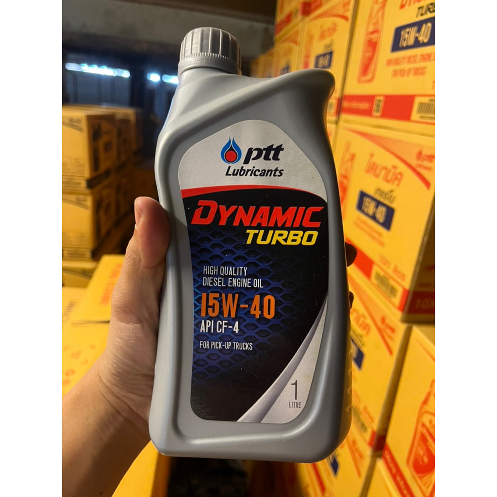 ยกลัง 10 ขวด น้ำมันเครื่อง dynamic turbo 15w-40 ขนาด 1 ลิตร ไดนามิค เทอร์โบ - รูปที่ 2
