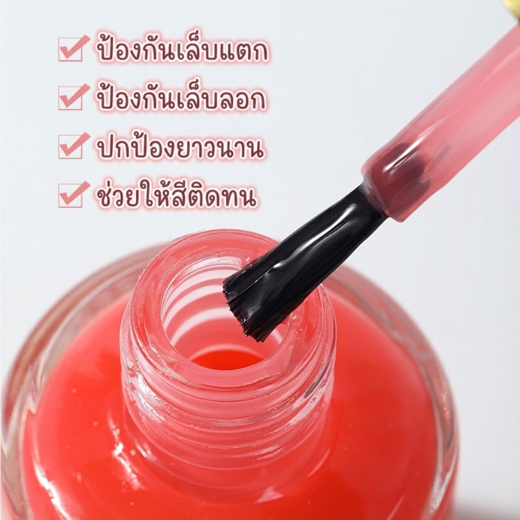 น้ำยาบำรุงเล็บ 4 สูตร 💅 Gcocl กู้เล็บพัง เล็บบางฉีกง่าย ออยบำรุงขอบเล็บ น้ำยาหนังนิ่ม เคลือบเล็บใส - รูปที่ 2