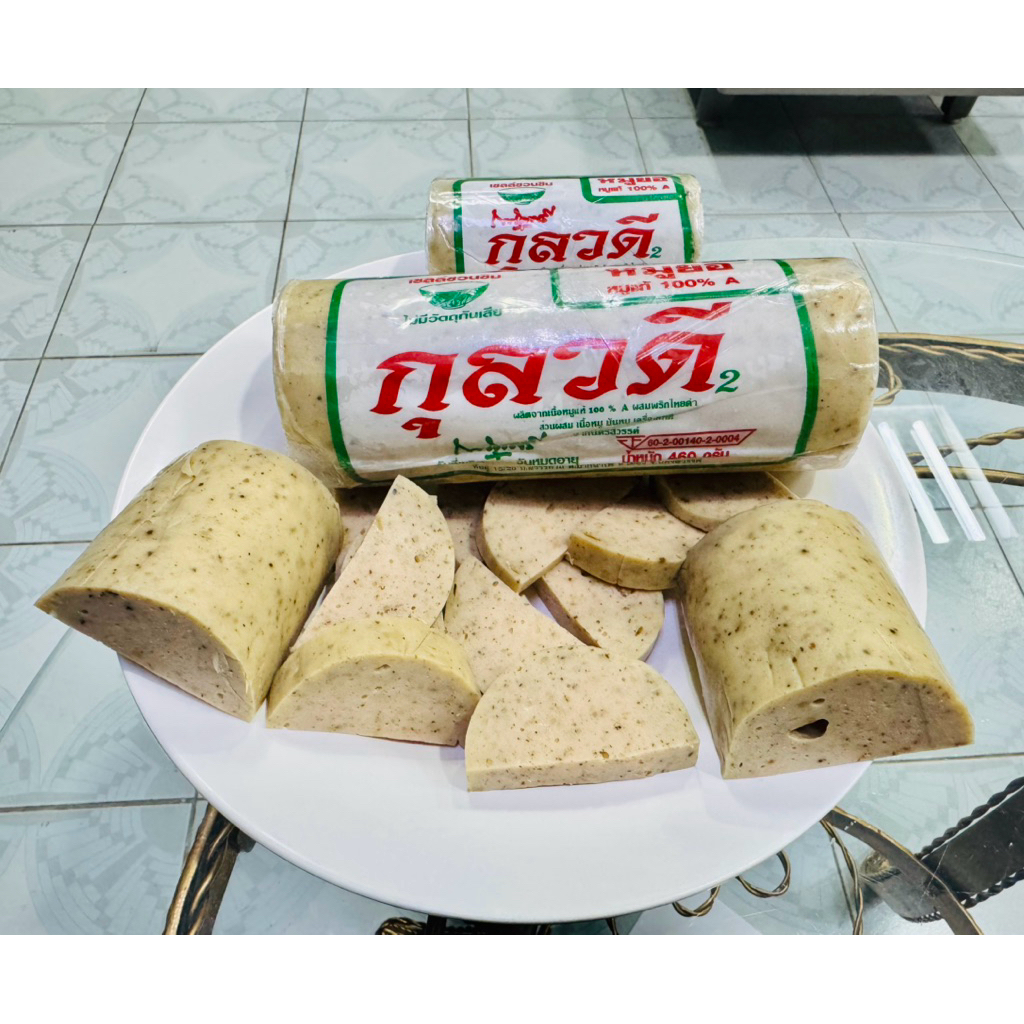 หมูยอกุลวดี ขนาด 300 กรัม  ของฝากนครสวรรค์