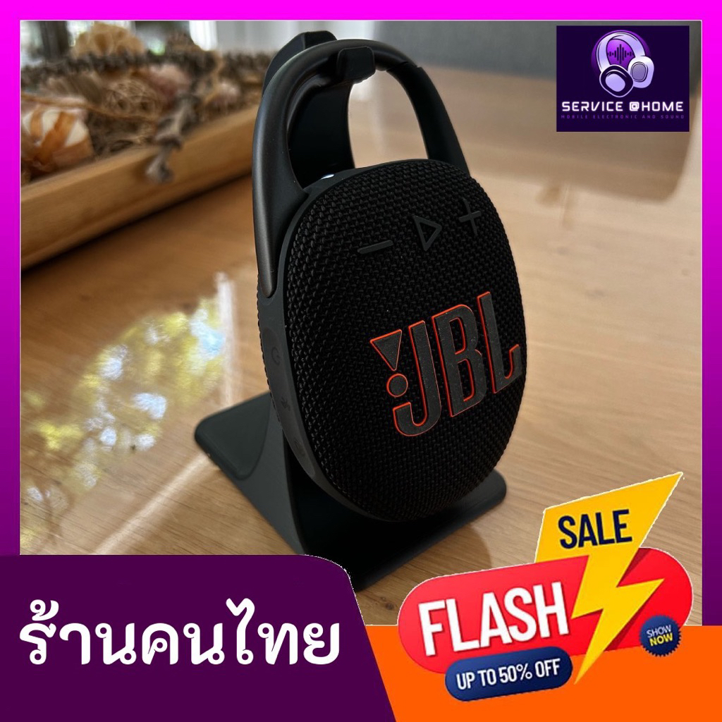 JBL Clip4 / Clip5 / Go3 / Go4 ที่แขวน ตั้งโชว์ เพิ่มความมินิมอลให้โต๊ะคุณ (3D)