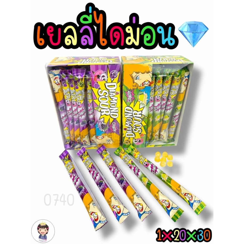 เยลลี่ไดมอน บรรจุ 30ชิ้น พร้อมส่ง