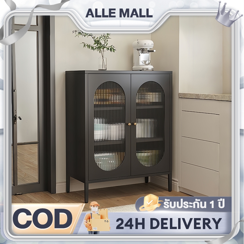 ALLE ตู้เก็บของเหล็ก ขนาด 60/80/90 ซม. กันน้ำ กันสนิม และจุของได้มากเป็นพิเศษ