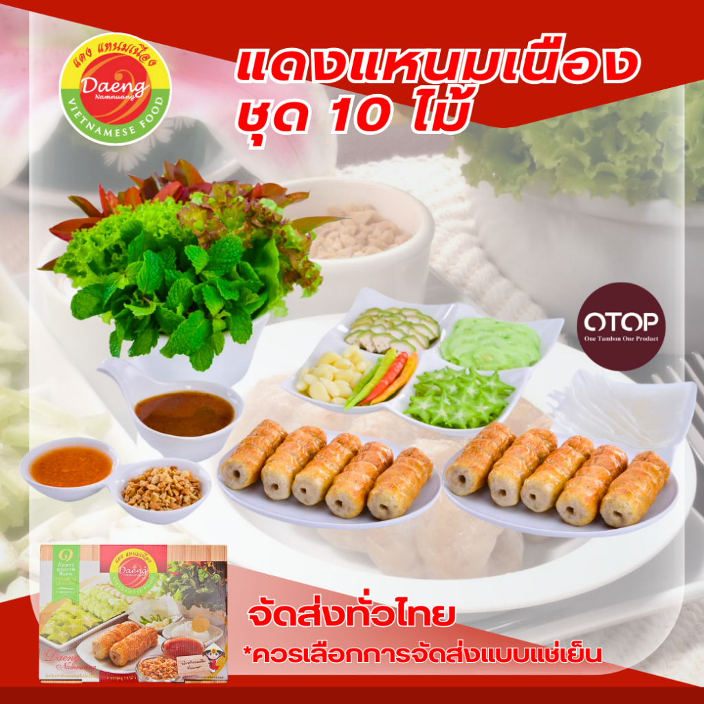 รูปภาพ 8