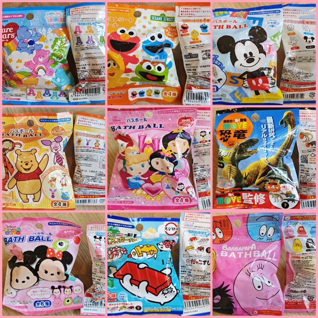 Bath ball จากญี่ปุ่น มีของเล่นด้านใน ลิขสิทธิ์แท้ราคาถูก